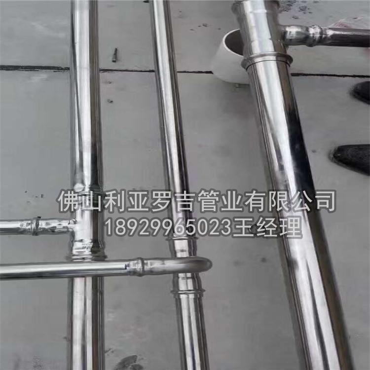 北京304不锈钢换热管厂家供应