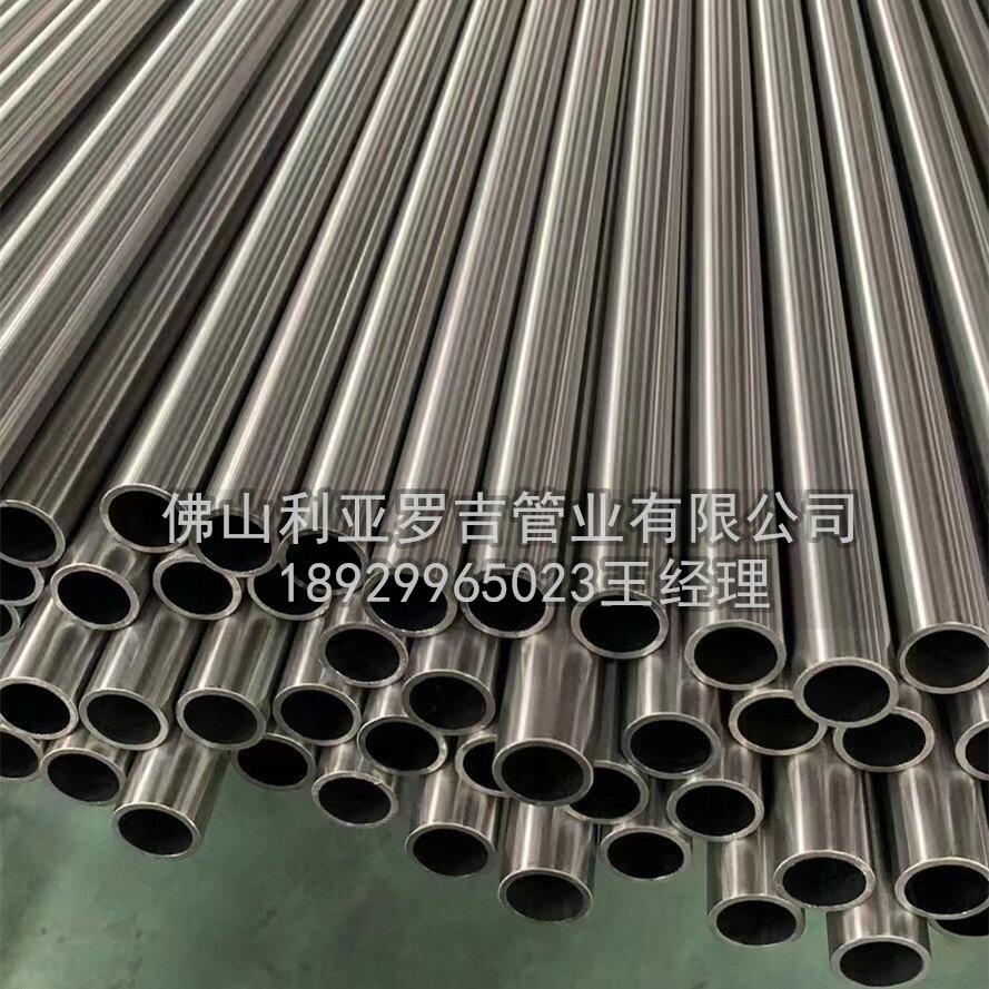 2205双相不锈钢换热管