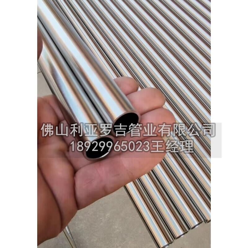 上海换热管不锈钢无缝管生产厂家