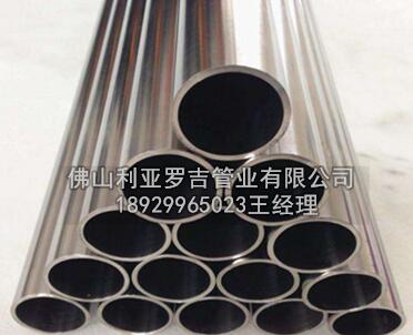 不锈钢焊管换热管执行标准