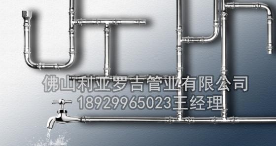 济南不锈钢无缝换热管品牌