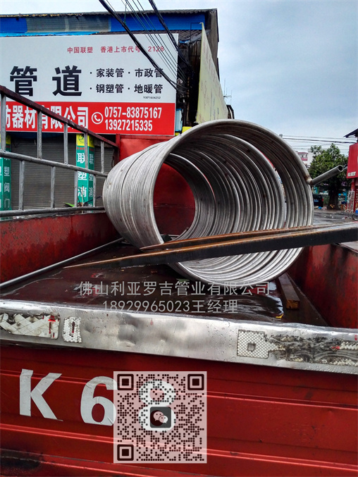 江门不锈钢换热管工厂定制