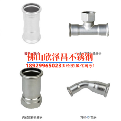 五指山换热管不锈钢厂家批发价格