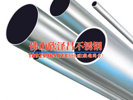 适合做不锈钢换热管的不锈钢材料