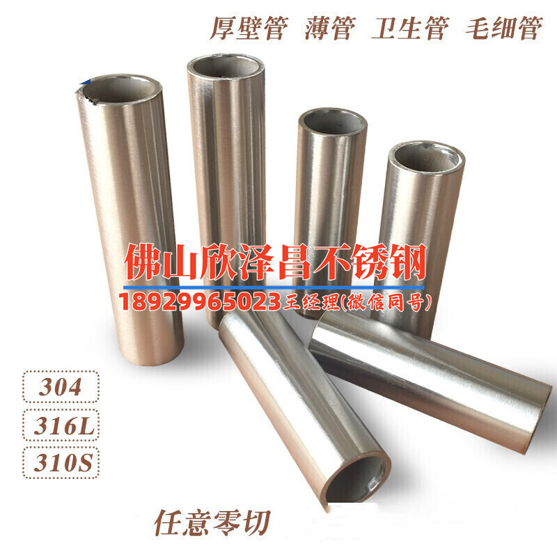 吉林不锈钢换热管