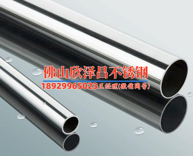 盘点不锈钢焊管的三种焊接技术