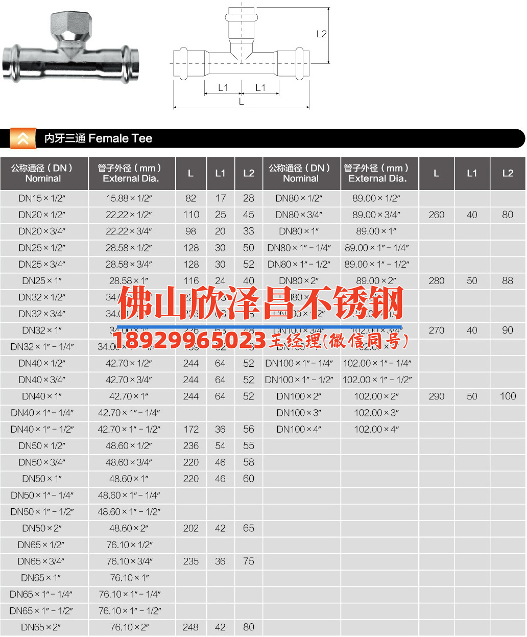 不锈钢盘管盘管厂大庆报价