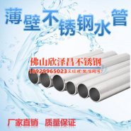 不锈钢热管怎么换