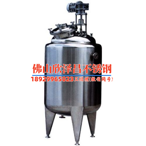 云南好的二手不锈钢外盘管反应釜