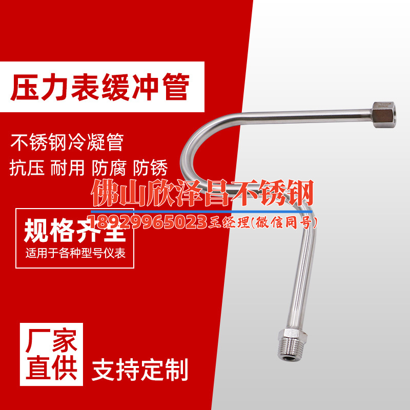 贵州不锈钢换热管厂家