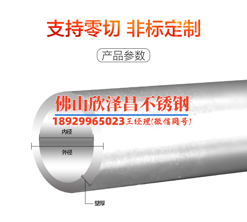 永强不锈钢盘管哪里有