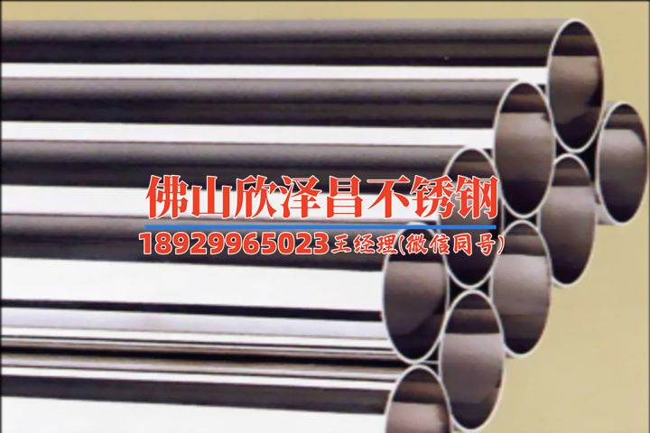 新型不锈钢换热管的制作方法