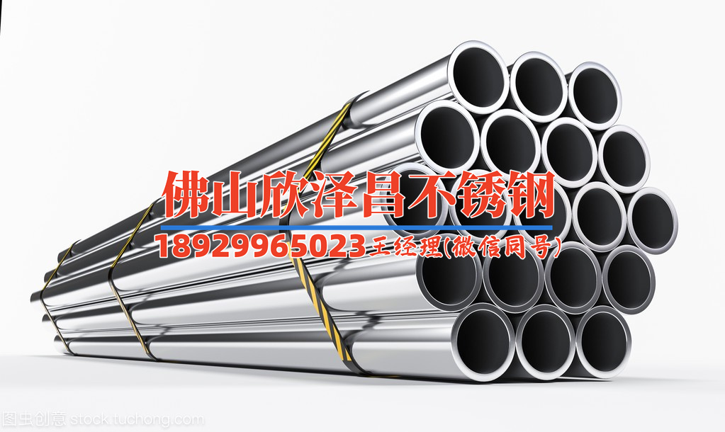 不锈钢焊管盘管