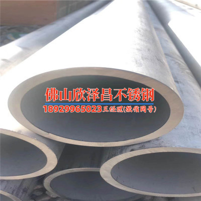 人造雾高压管型号