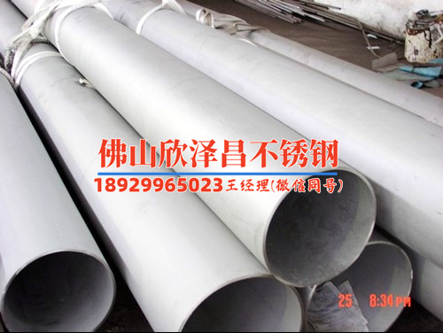 自贡冷雾管生产厂家