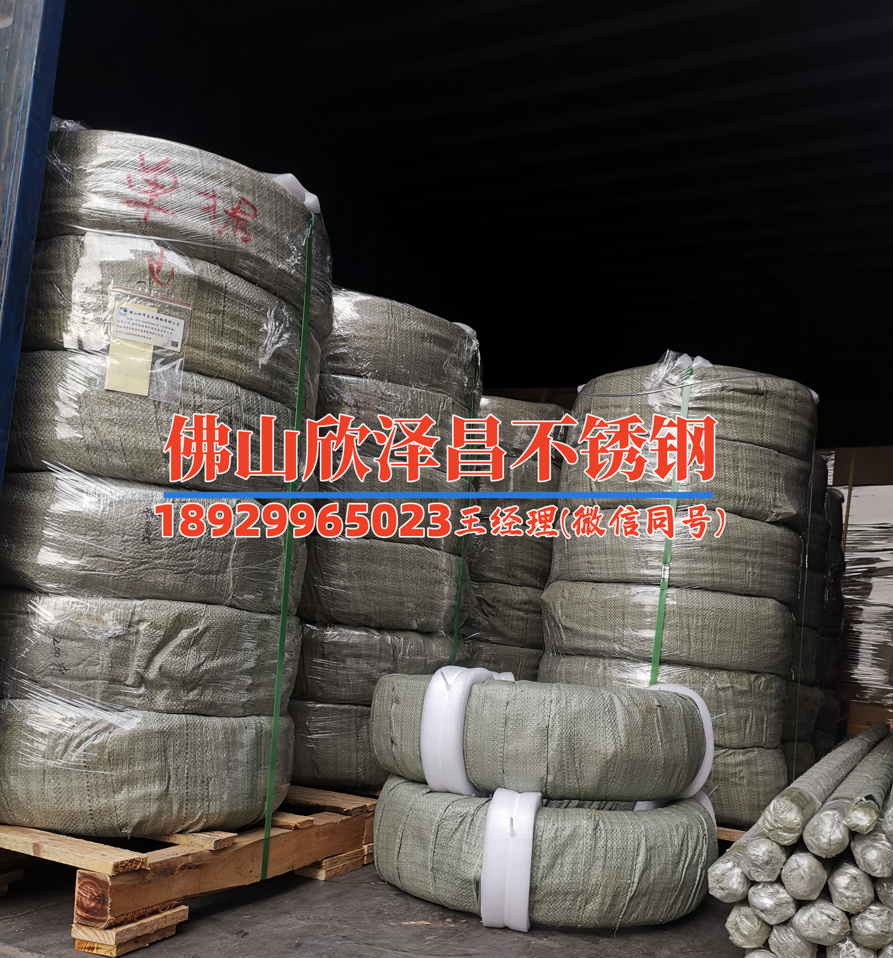10匹不锈钢水箱盘管式冷水机