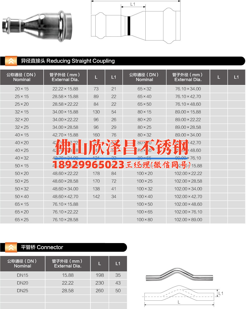 不锈钢无缝盘管定做