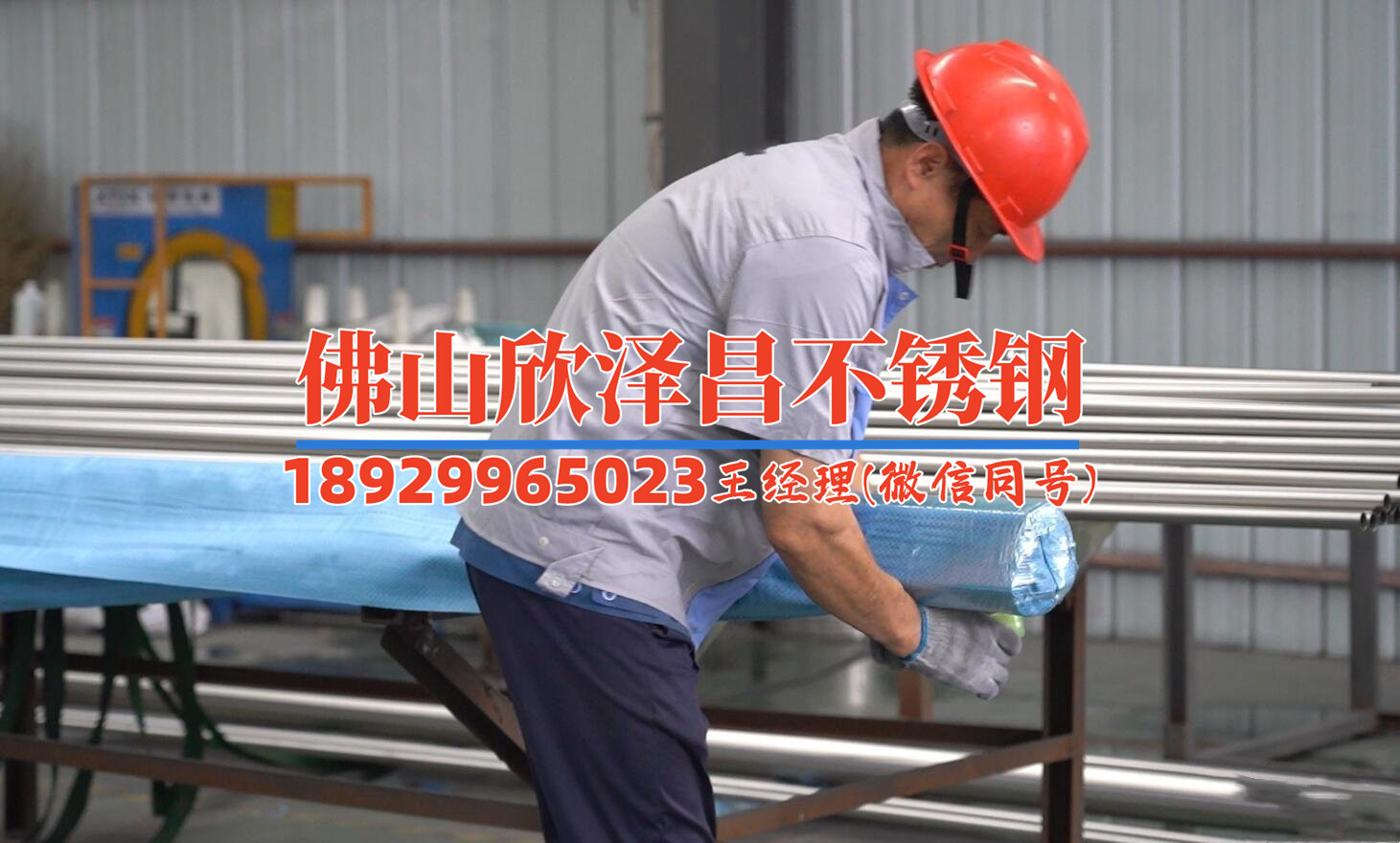 薄壁不锈钢管卡压式连接施工工艺