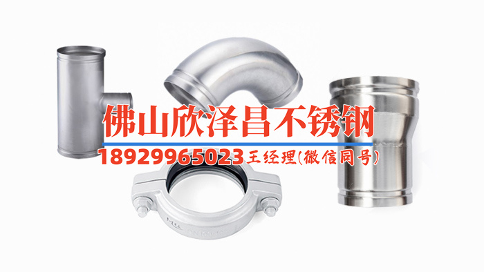 不锈钢水管安装做法视频