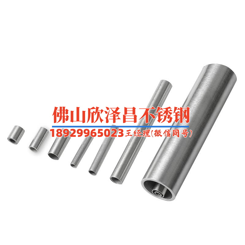 316lmod不锈钢管