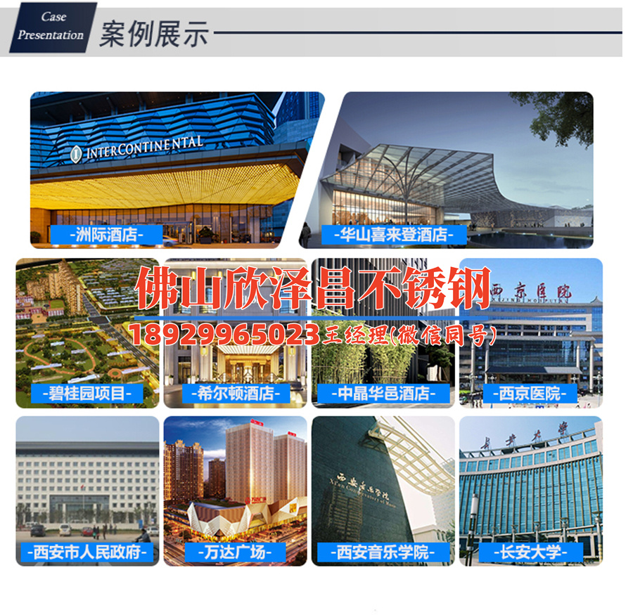 不锈钢管316l多少钱一吨