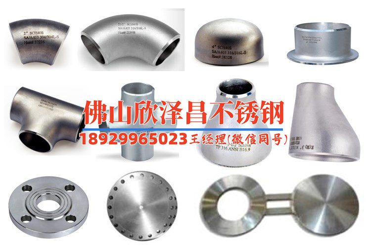 苏州304不锈钢管价格走势近期波动如何影响市场下一步走向