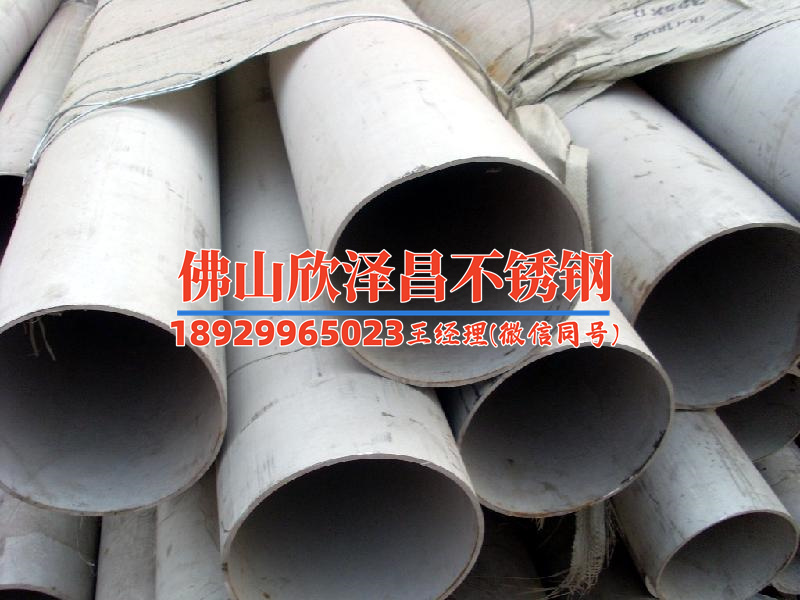 昭通316l不锈钢管一支价格(昭通316L不锈钢管价格暴涨！为何吸引众多买家？)