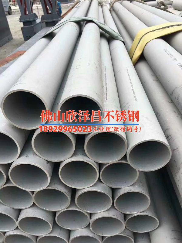 黑龙江薄壁不锈钢管批发(俄罗斯黑龙江薄壁不锈钢管独特质量优势,助您建设出色工程)