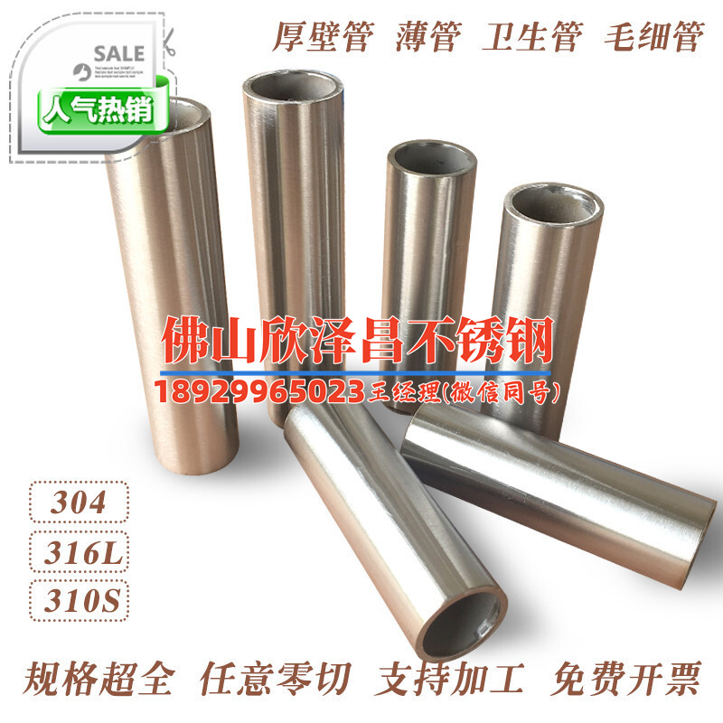 人工造雾不锈钢管道安装方法(“畅谈人工造雾不锈钢管道安装方法”)