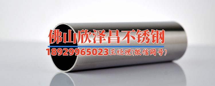 江苏304不锈钢精密管(江苏304不锈钢精密管的特性与应用)