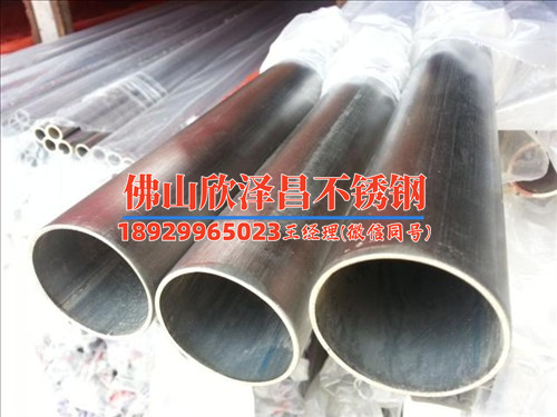 徐州316不锈钢管厂家(探索徐州316不锈钢管制造的秘密)