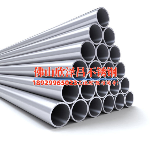 上海316l不锈钢管一米价格(致EA-9048不锈钢管供应商，价格一米受关注)