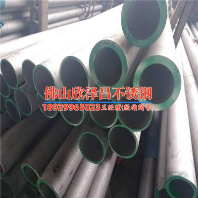 北票304不锈钢管件(解密北票304不锈钢管件的制造工艺与应用秘籍)