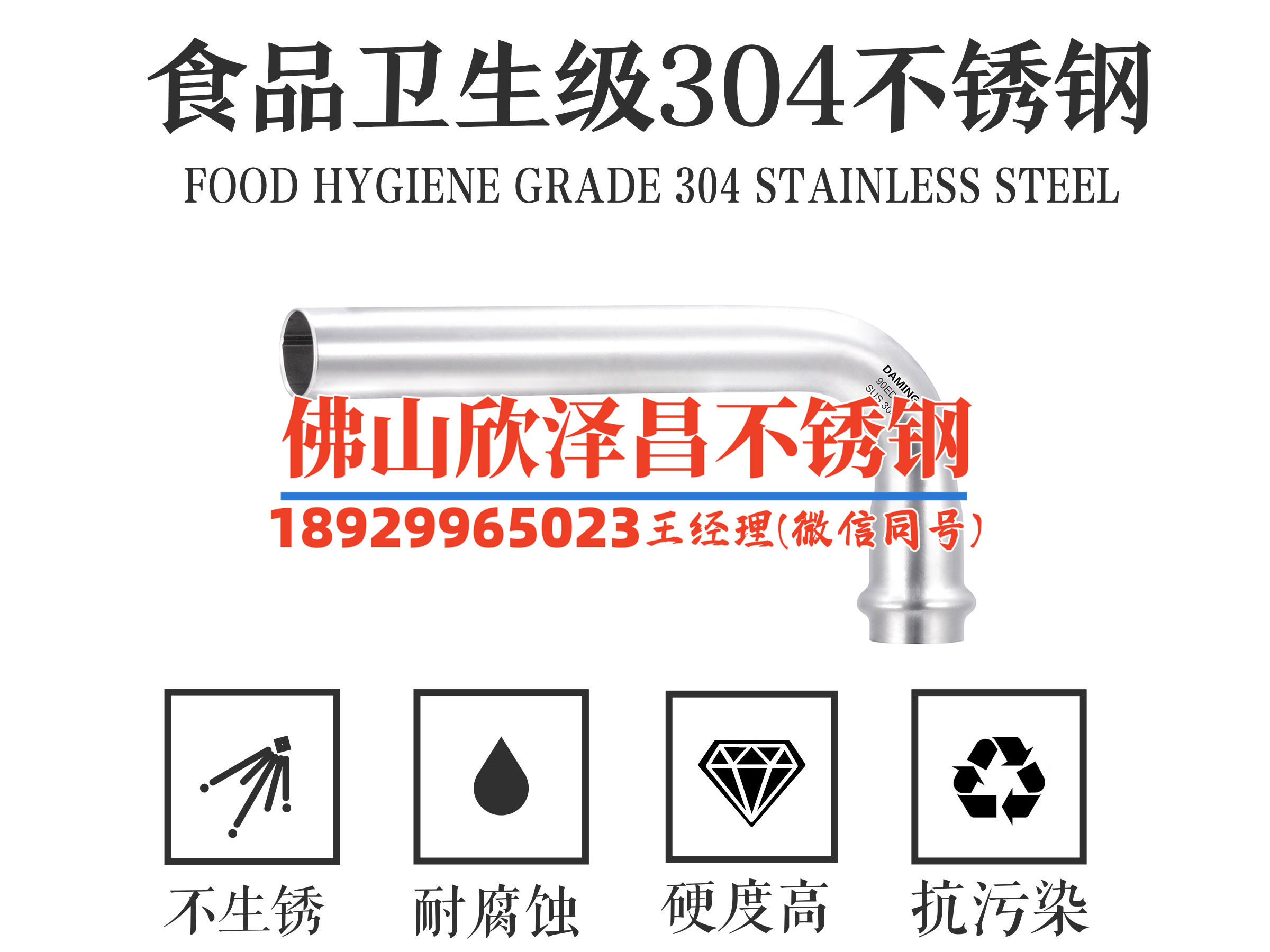 316l精密不锈钢管(316L精密不锈钢管的优异性能以及应用前景分析)