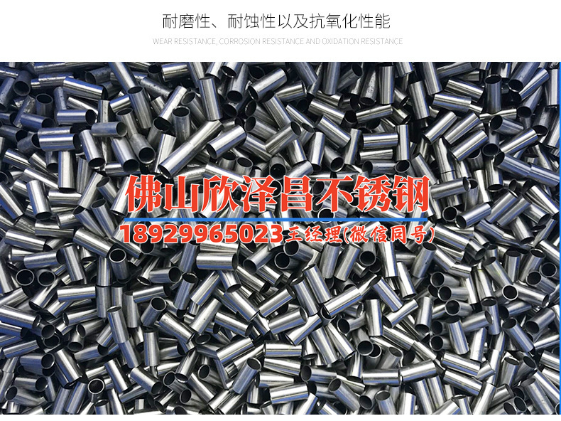 不锈钢管材1吨多少钱(不锈钢管材一吨价格揭秘：市场行情及影响因素)