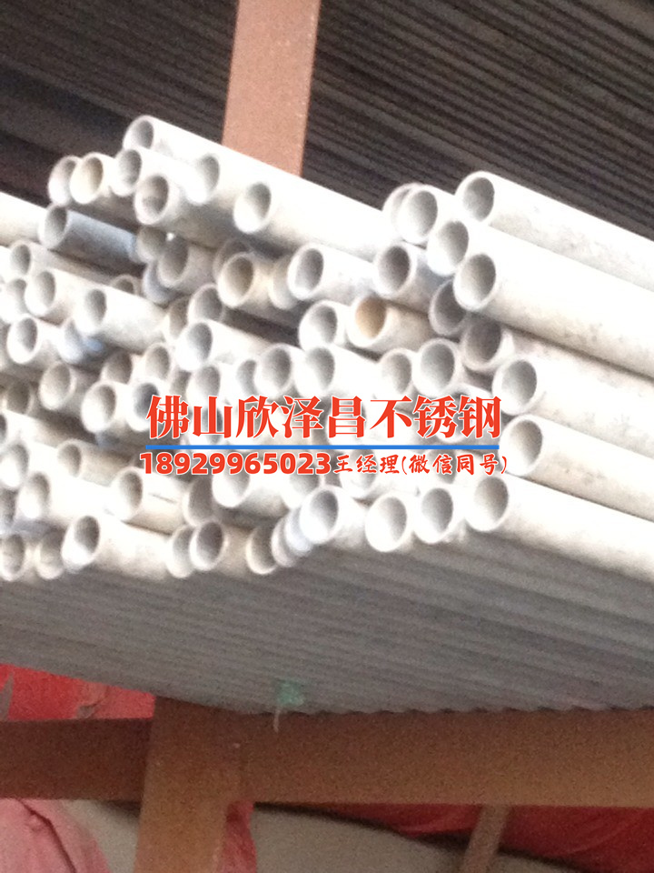 304不锈钢管材(304不锈钢管材：品质、应用与市场分析)