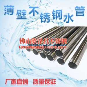 阳台不锈钢管修复多少钱(阳台不锈钢管修复费用一览)