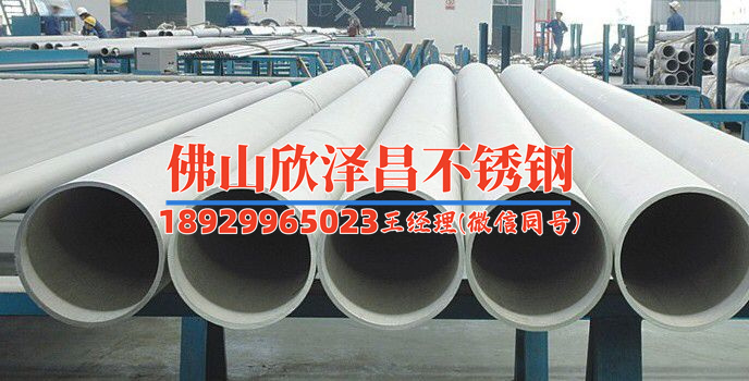 沧州不锈钢管厂家多少钱(沧州不锈钢管厂家价格揭秘)