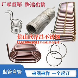 长城304不锈钢管重量表(长城304不锈钢管重量表及应用解析)