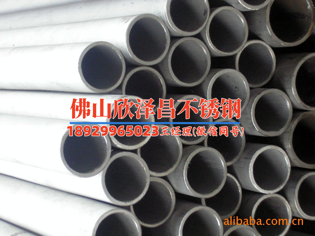 d80不锈钢管多少钱(揭秘d80不锈钢管价格波动，实用指南带您一步了解)