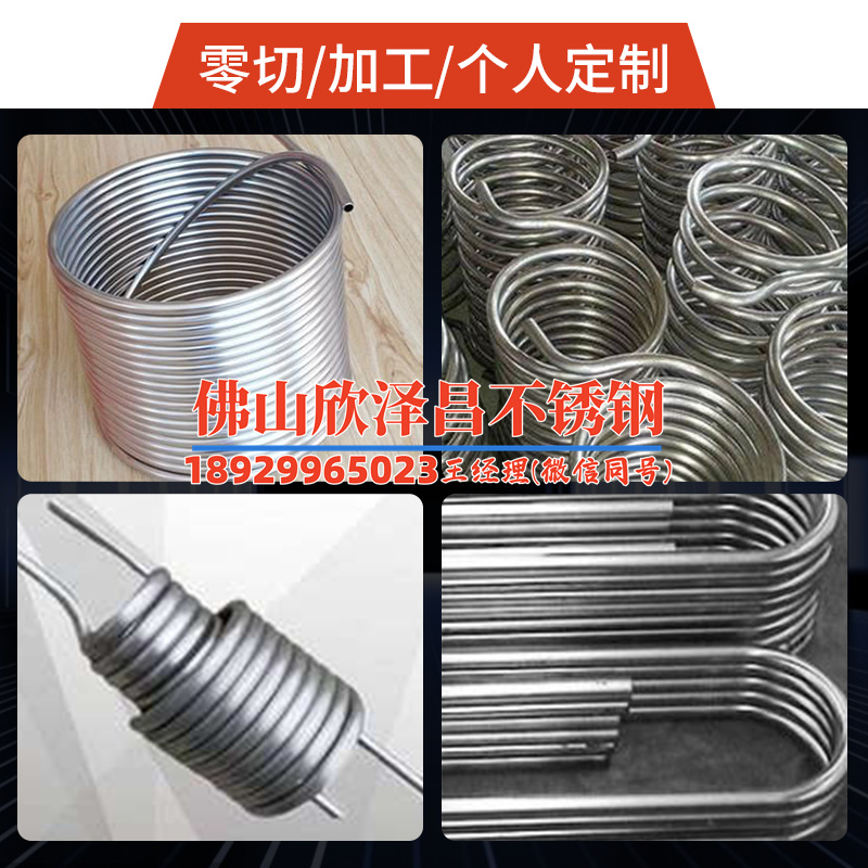 316不锈钢管价格多少一吨316不锈钢管一吨得多少钱？价格行情早知道