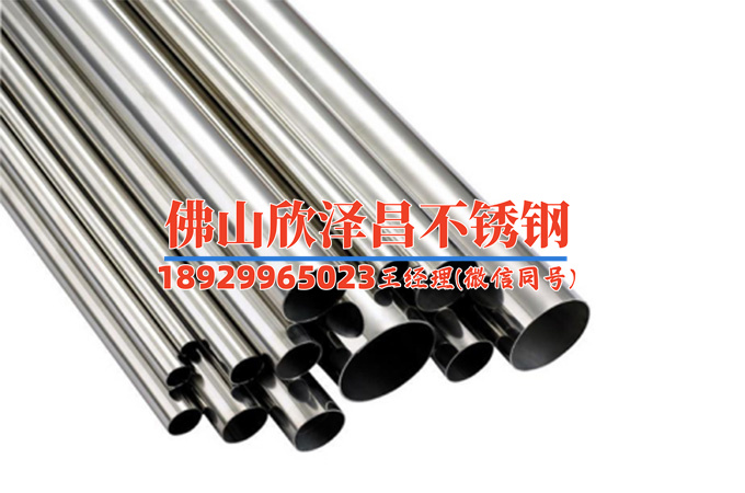 不锈钢管件的加工是什么(不锈钢管件加工技术及应用研究)