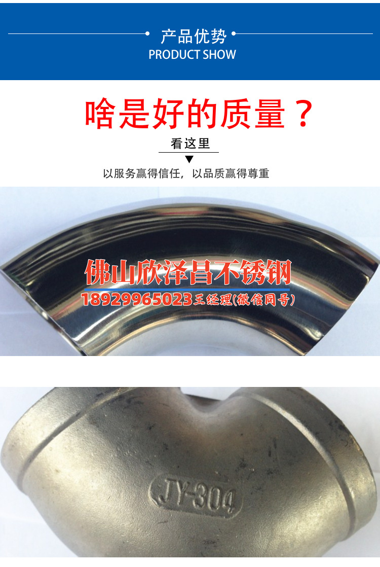 316l不锈钢力学性能标准(316L不锈钢力学性能标准解析及应用)