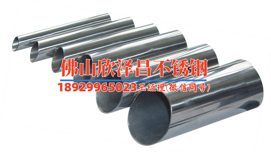 潜江316不锈钢管材批发(批发潜江316不锈钢管材—品质保证，价格实惠)