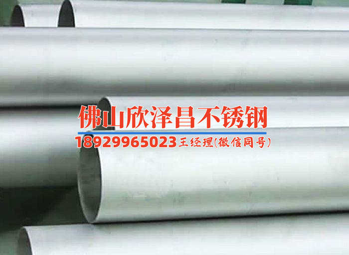 湖北常见不锈钢管报价单(湖北常见不锈钢管价格一览)