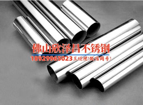 316l不锈钢管焊接工艺(316L不锈钢管焊接工艺：工艺流程与质量控制)