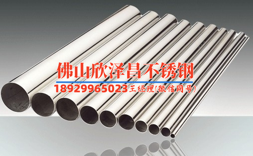 珠海316不锈钢管现货(珠海316不锈钢管现货价格及供应情况)