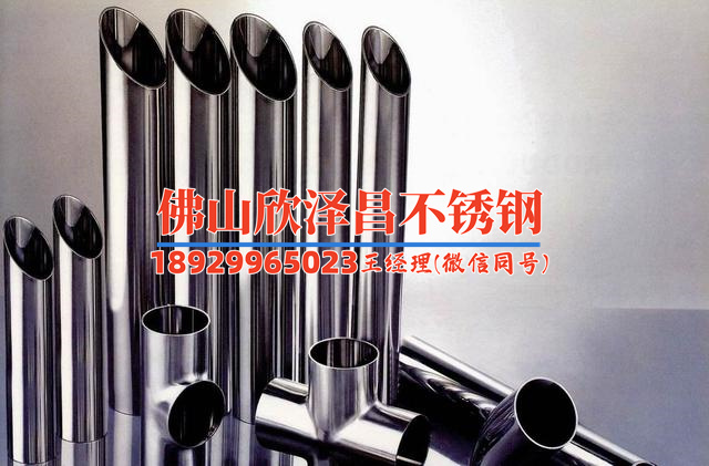 新疆不锈钢换热管价格合理(新疆不锈钢换热管的价格分析与趋势研究)