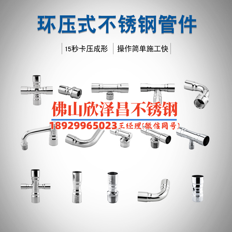 辽宁不锈钢外盘管厂凭什么管材工艺领先