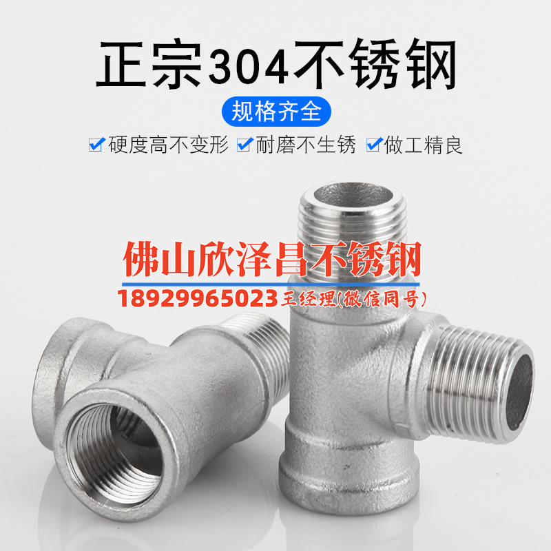 316l 不锈钢管工厂(316L不锈钢管工厂：质量卓越，延伸管道生产线优化完善)